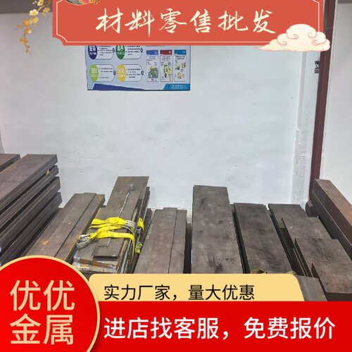 7B50 7A52 7A55 7A68 7B68 7D68 7A85 7A88 8A01铝合金棒板材