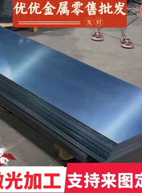 S21800 S21400不锈钢板材S44400 S21900 S20910黑皮棒 可零切激光