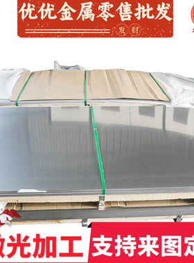 S320GD冷轧板JSC780P JSC270D高强度汽车用钢ST340 JSC270C冷轧带