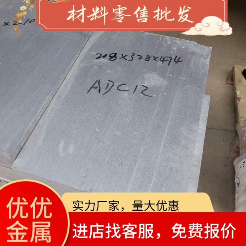 7075 5080 5083铝板铝板 6061-T651零售铝板 AZ31B镁铝合金板