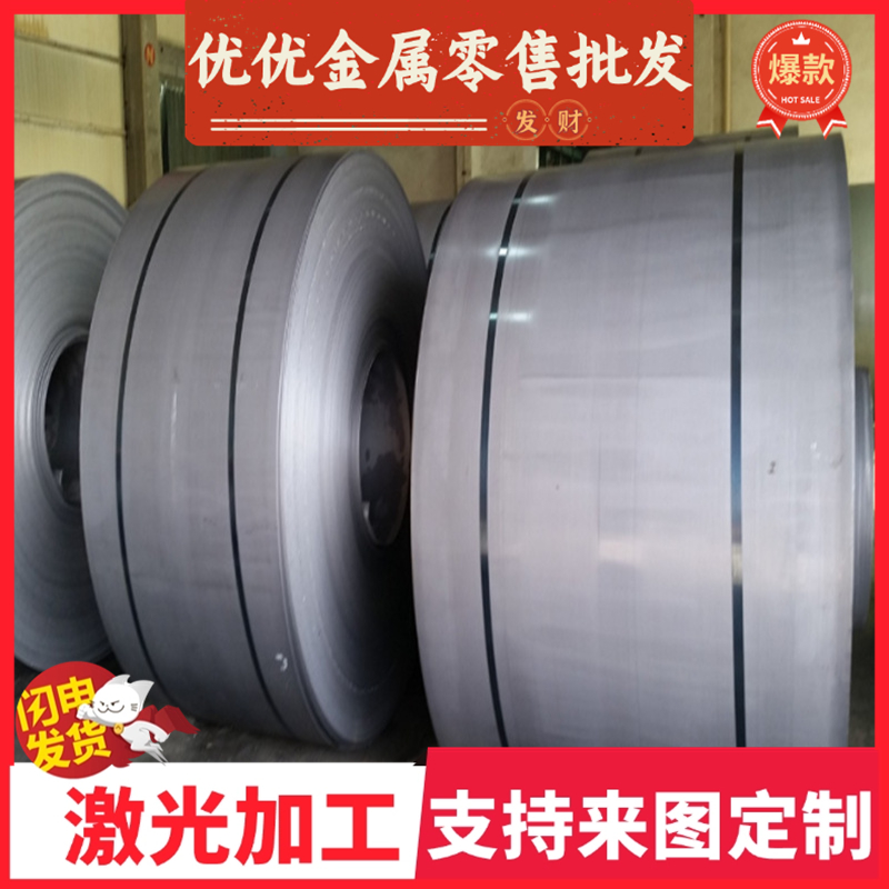 AISI1074弹簧钢70Si2CrA冷热轧60SiCr3 CK5565Si2Mn卷带50CRV