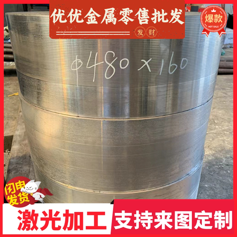 CR500/780MS卷板HR235D冷轧板FeE315酸洗钢带钢板热轧板材