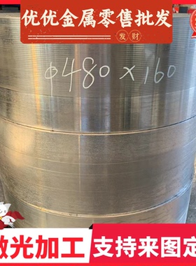 HR500LA卷板汽车板HR500LA钢板切割SPC590DU材料价格SPC590