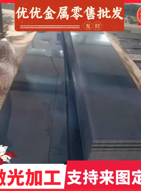 现货供应HC550/980DP-EL冷轧板卷冷轧钢板汽车结构钢板卷零切