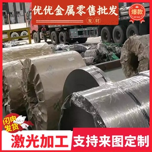 JSH270C冷成型板 HR355F高强度酸洗钢板 SAPH440冷轧汽车钢S420MC