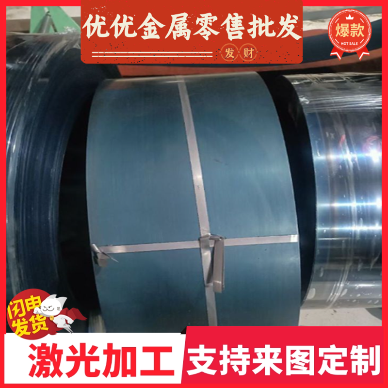 65MN高弹性1078 1084弹簧钢61SICR7C100S钢卷ASTM1095钢棒