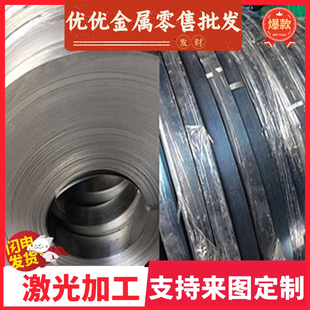 宝钢汽车板HC420LA冷轧板卷H340LA钢板HC380LA定尺开平规格全质保