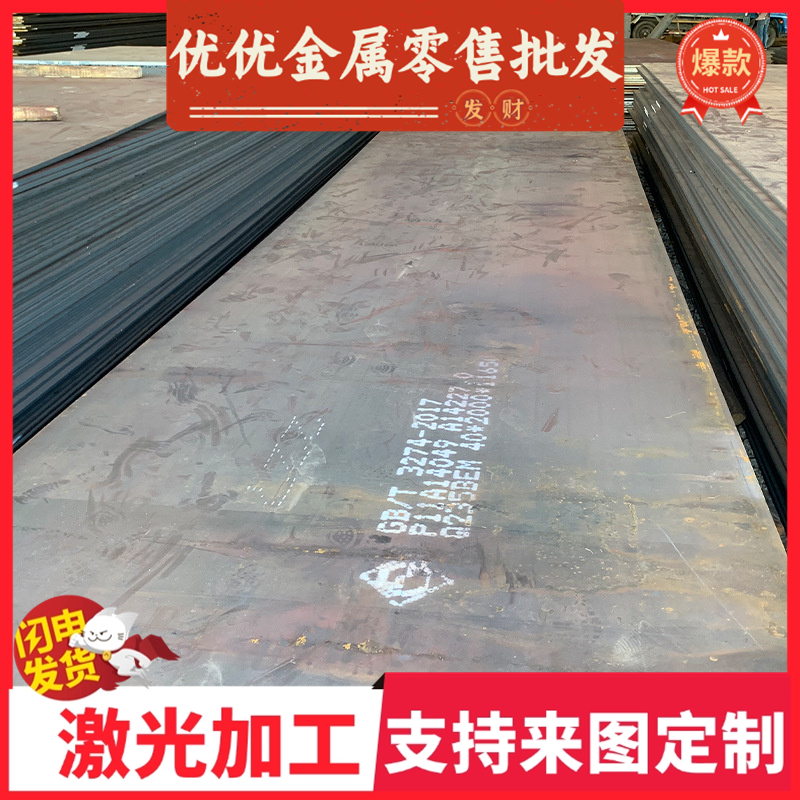 熔喷布DC53模具钢718硬料2205不锈钢60Si2Mn弹簧钢38CRMOAL合金钢