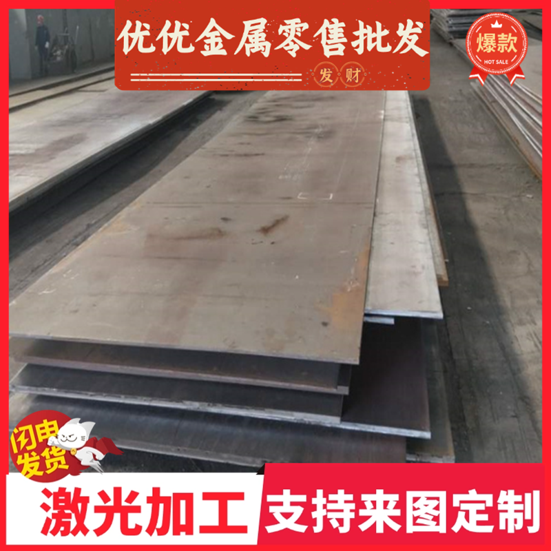 Q235D Q255B碳素结构钢SM400AQ195 Q215C扁钢S10CXC65