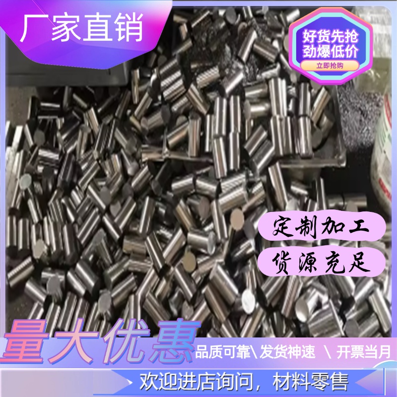 太钢410s 420 430 431 441 SUS444不锈钢板薄板中厚板可零切