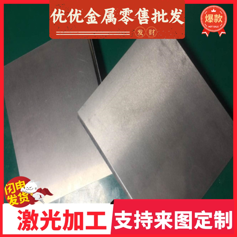 65mn锰钢50CrMn软料58CrMnB4钢带65mn弹簧钢带厚8 10 12-20mm