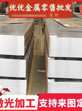 激光SPHFHR550LA卷板SAPH310酸洗冷轧汽车钢板B510L材料380CL