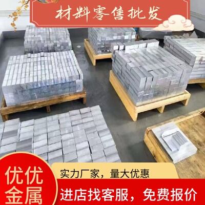 7075铝方管5083铝棒6061T6铝管6063T5铝板5052铝排 角铝 槽铝2A12