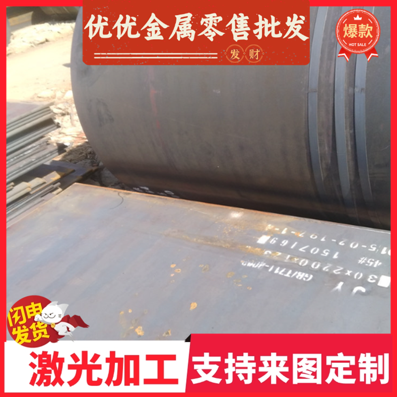 供高强钢HC340LAQ235卷 HC220Y冷扎板 HC250 590DP冷轧钢板