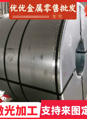 BHC 180Y290T电镀锌板卷BHC 210Y310T汽车钢板 CR DP450电镀锌卷