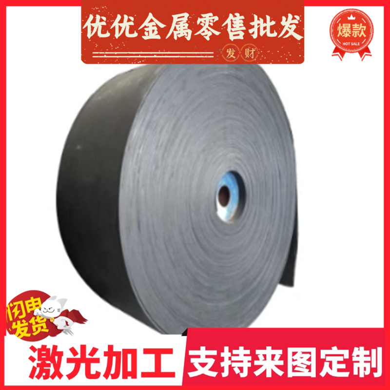 上汽汽车标准 SMTC 5 110 008 SCR1R 冷轧板卷 冷连轧钢板及钢带