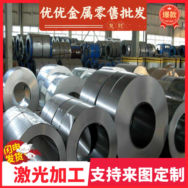 12Cr2Ni4A合金结构钢35CrNiMo精密圆钢12CrMo25CrMo激光切割