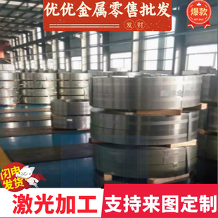 弹簧钢60Si2CrV 60sI2MnCrV 50CrV 51CrMnV 52CrMnMoV 30W4Cr2V