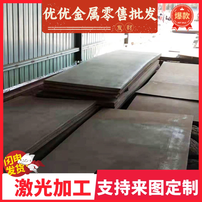 15CrMn热轧碳素钢CRS1018结构SAE1018冷拉圆棒A182