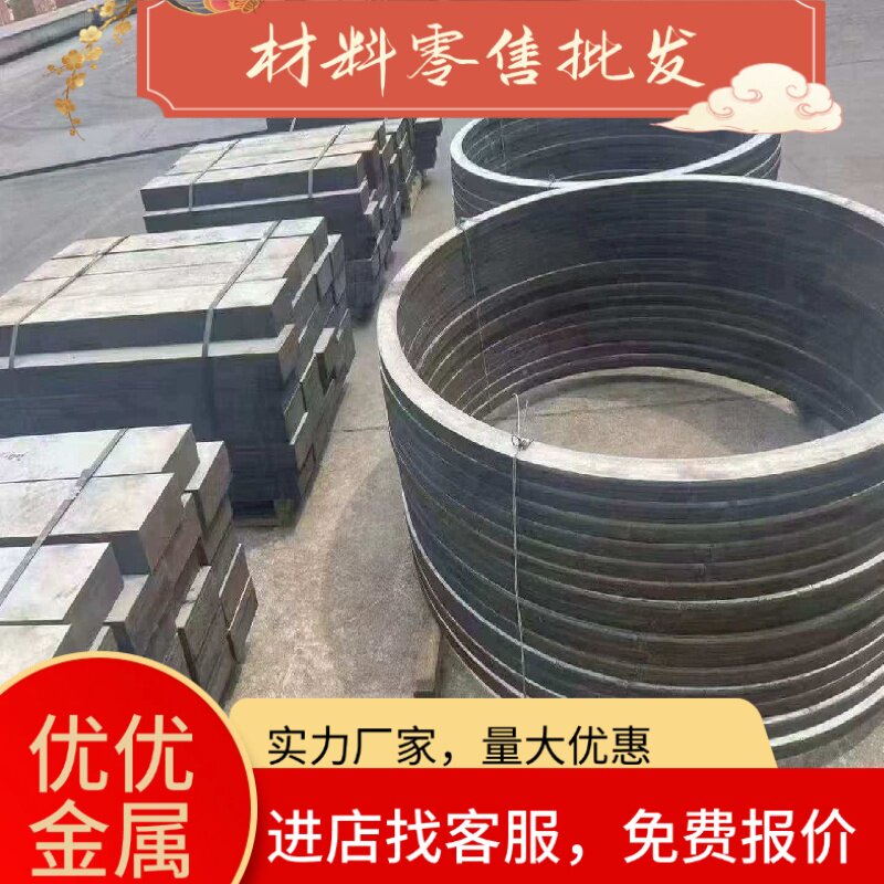 45号钢板零切定制切割Q235A3厚钢板锰板零割特厚钢板火焰激光下料图片