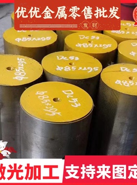 宝钢酸洗板SAPH310 SAPH370 SAPH400 SAPH440汽车结构钢板酸洗板