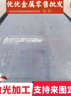 HC450/980TR冷轧低碳钢 SPFC540钢带JSC980P钢板SPFC390M汽车用钢