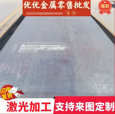 HC450/980TR冷轧低碳钢 SPFC540钢带JSC980P钢板SPFC390M汽车用钢