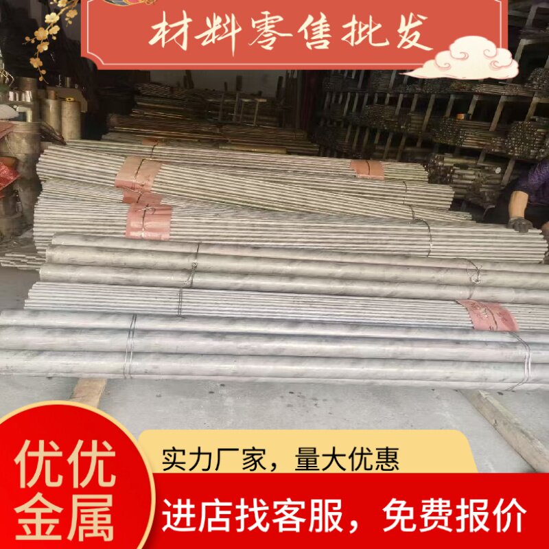 6061铝板6063铝合金板材铝材/铝型材/铝合金