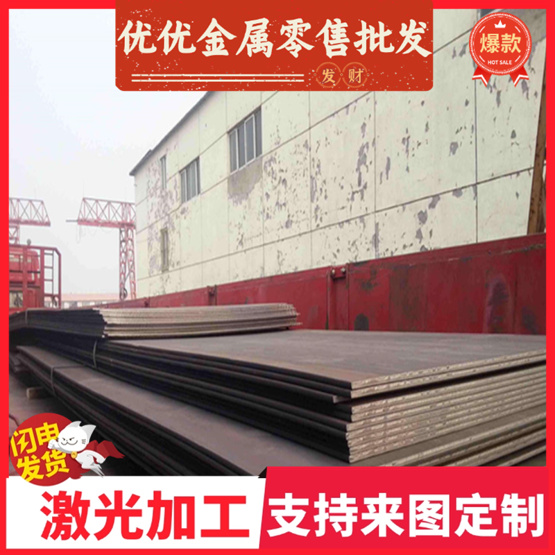 12CrNi3A合金结构钢125Cr2Mo1V精密圆钢12CrNi3ASAE8620