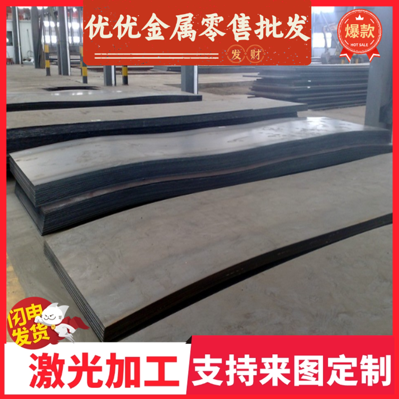 DD11冷轧钢板DD12冲压用冷轧带MCJD5 SP121B汽车冷扎卷ST12