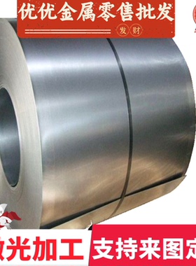 供应宝钢HC420/780DP汽车钢板HC300/590DP 高强度冷轧钢板