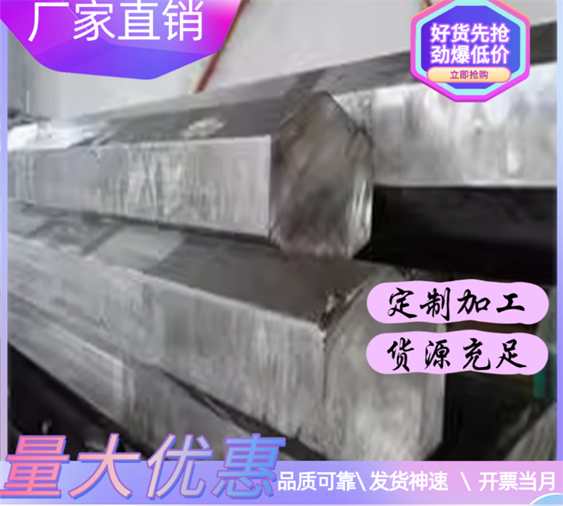 马氏体不锈钢 20X13 20Cr13 12Cr13 30Cr13 圆钢棒 钢板