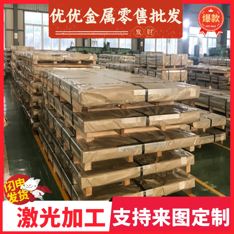 QSTE550TM冷轧钢CR590钢带SL420Y汽车SP121B冲压用冷轧