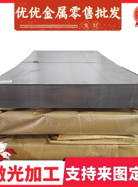 HC500/780DP冷板双相钢 HC420/780DP/980DP汽车高强结构冷轧钢板