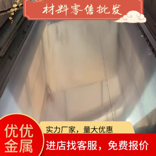 SUS303不锈钢17Cr16Ni12圆钢95Cr18钢棒4cr13 SUS420J2钢板SUS410