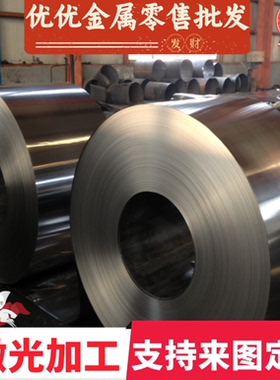 SPFH540Y 汽车冷轧钢板 B280VK 钢带 SPFC390M 圆棒 45号钢材零切