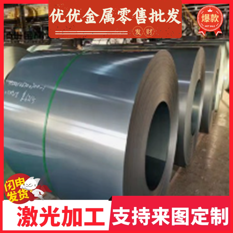 DP780冷轧SAPH310汽车用钢SAPH370钢带SAPH400卷料HC340LA