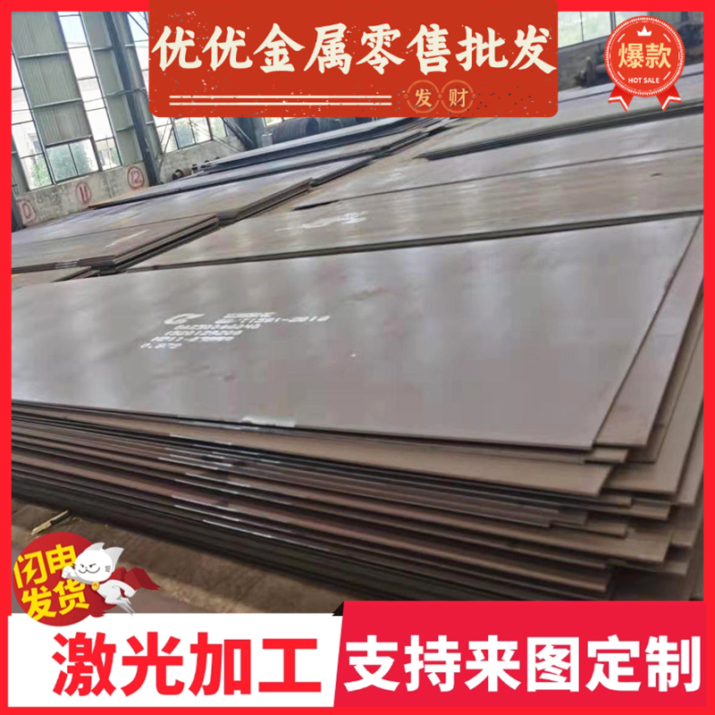 S17C S45C碳素钢SS490圆棒SS400 Q215Q235B Q275扁钢Q345B