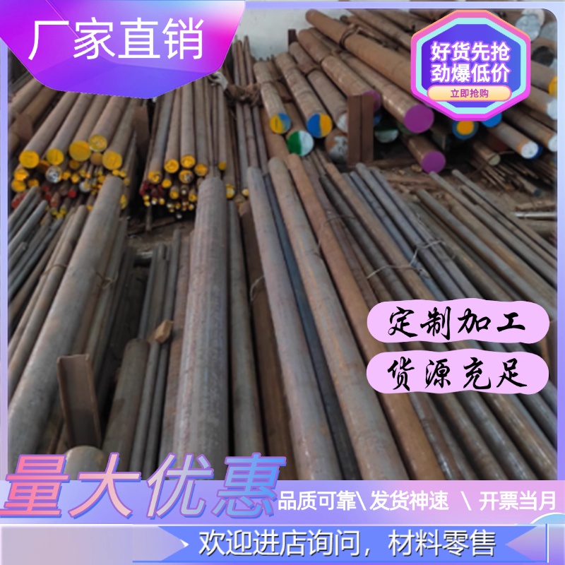 0Cr18Ni13Si4 0Cr26Ni5Mo2棒料 00Cr24Ni6Mo3N 0Cr13Al不锈钢