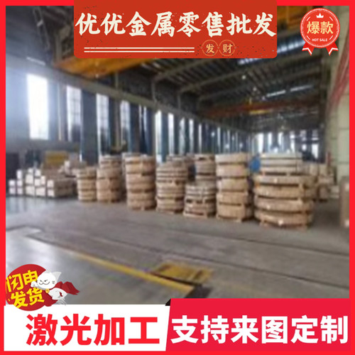 38SI6 淬火发蓝钢带 42CrV6 薄板 30W4Cr2VA 弹簧钢板 45Cr4 零切