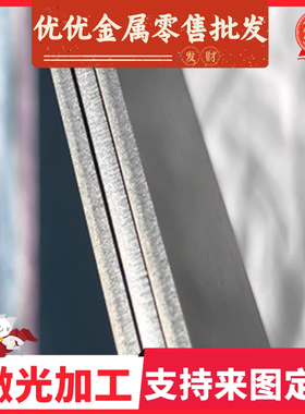 ASTM CR2 热轧弹簧钢 SPFH590M 冷轧板 JSH590Y 有弹力钢带 FeP03