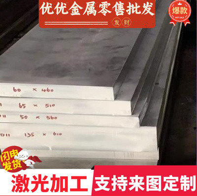 DC05 DC06冷轧钢SPFC370M钢带MJSH310W汽车钢板SPFC370冲压用冷轧