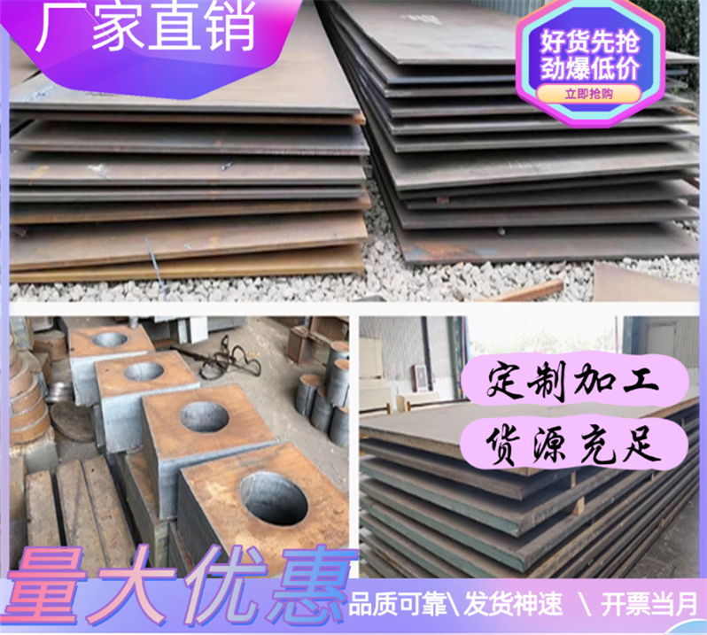 GMW3399-M-ST-S CR590T/380Y-TE UNCOATED U冷轧汽车钢板