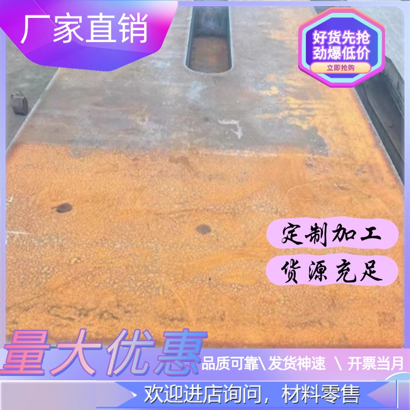 420J2  X2CrMnNiN17-7-5 钢棒 12Cr17Mn6Ni5N 钢板