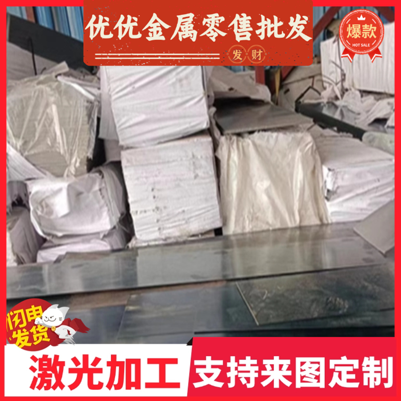 SUP9弹簧钢1.5028弹簧棒38Si71066 1566淬火发蓝钢带SUP3