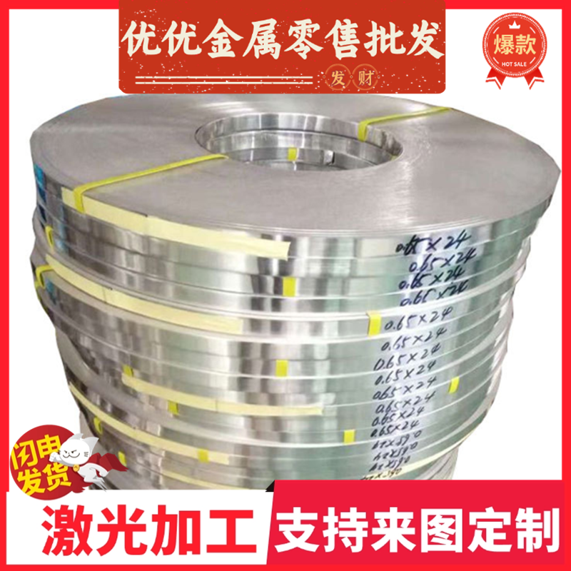 冷轧钢板 B280VK CR340LA H260LA冷轧钢板卷B250P1