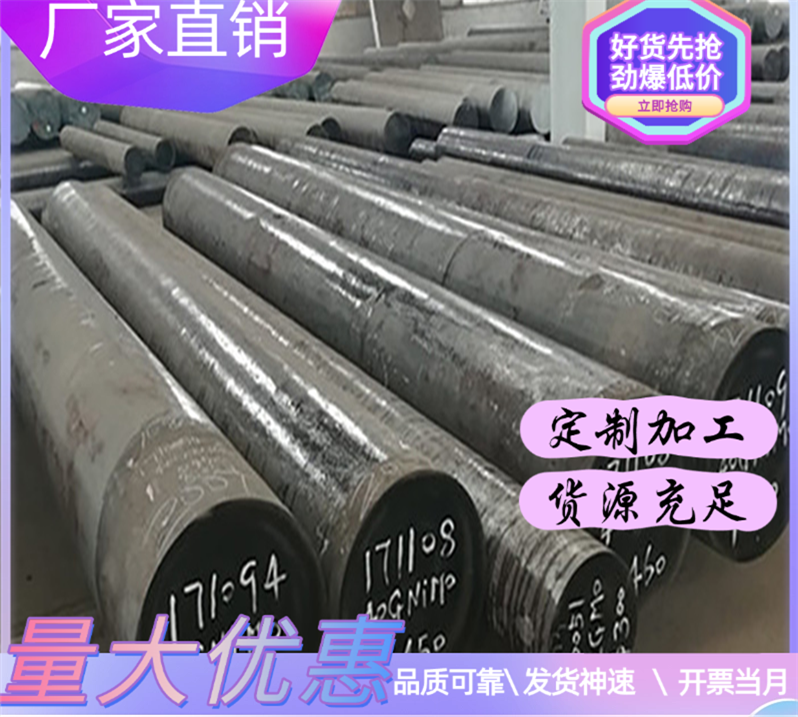 70Mn钢板材FDCrV-B钢带1.7701圆钢10601065弹簧钢51crv460Si2Mn