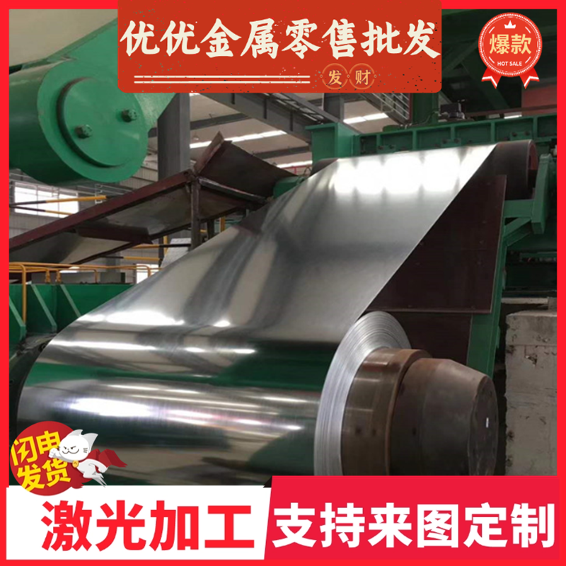 C75E Ck75弹簧C85E Ck85软硬料C85E淬火发蓝带Ck101 30Mn2