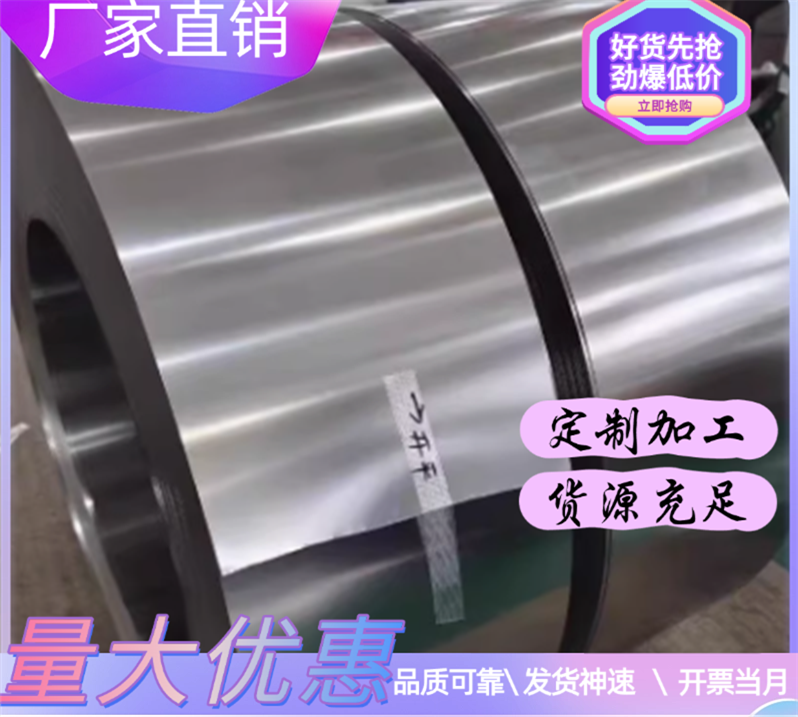 1.4537 不锈钢 12cr17ni7 薄厚板 X40CrMoVN16-2 圆钢 SF20T