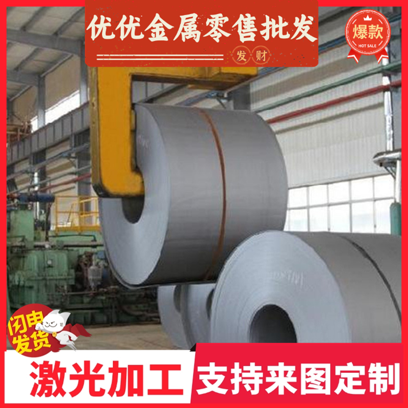 宝钢HC340/590DPD+Z无花镀锌板DP780+Z汽车钢板HC420 780DP+Z钢板